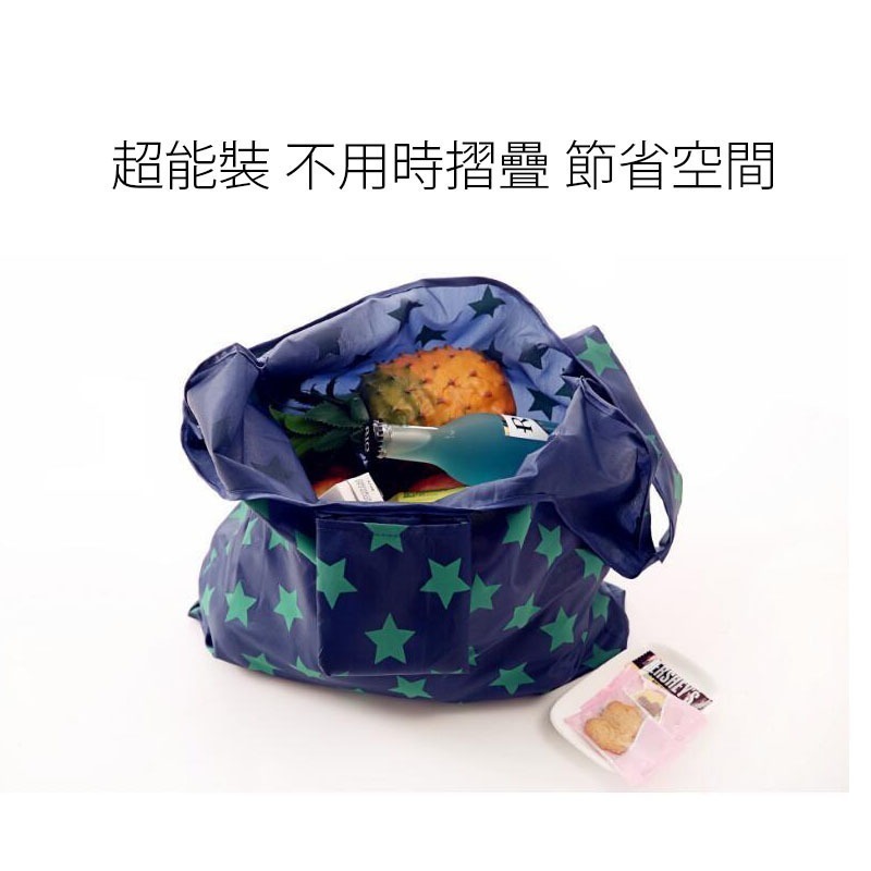 環保折疊購物袋 購物袋 環保袋 折疊袋 牛津袋 便利購物袋-細節圖7