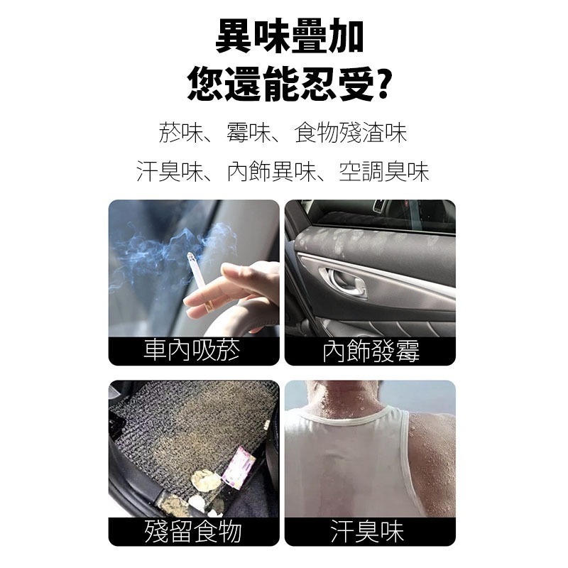 銀離子汽車除味劑 空調淨化劑 200ml 除臭劑 去異味 消臭 除臭 噴霧 汽機車用品-細節圖7