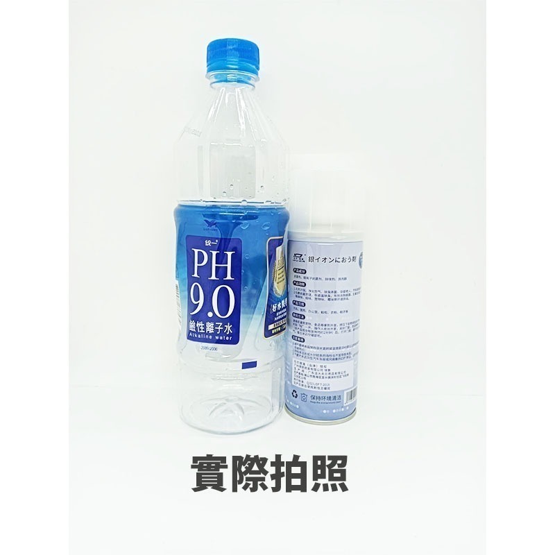 銀離子汽車除味劑 空調淨化劑 200ml 除臭劑 去異味 消臭 除臭 噴霧 汽機車用品-細節圖9