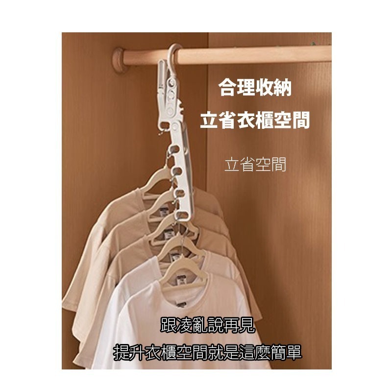 門後衣架 衣架 折疊衣架 窗框曬衣架 室內曬衣架 旅行曬衣架 宿舍晾衣架 窗框衣架 掛衣架 晾曬架-細節圖4