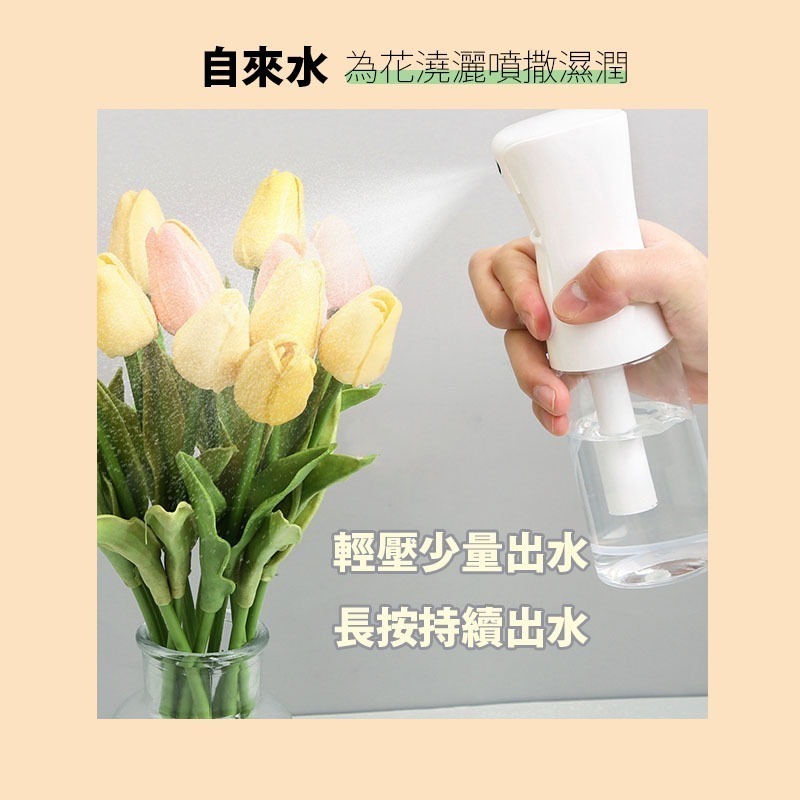 高壓連續噴霧瓶 連續噴霧瓶 高壓噴霧瓶 酒精噴霧瓶 噴霧瓶 連續噴瓶 高壓噴瓶 霧化噴霧瓶 按壓噴霧瓶 酒精瓶-細節圖2