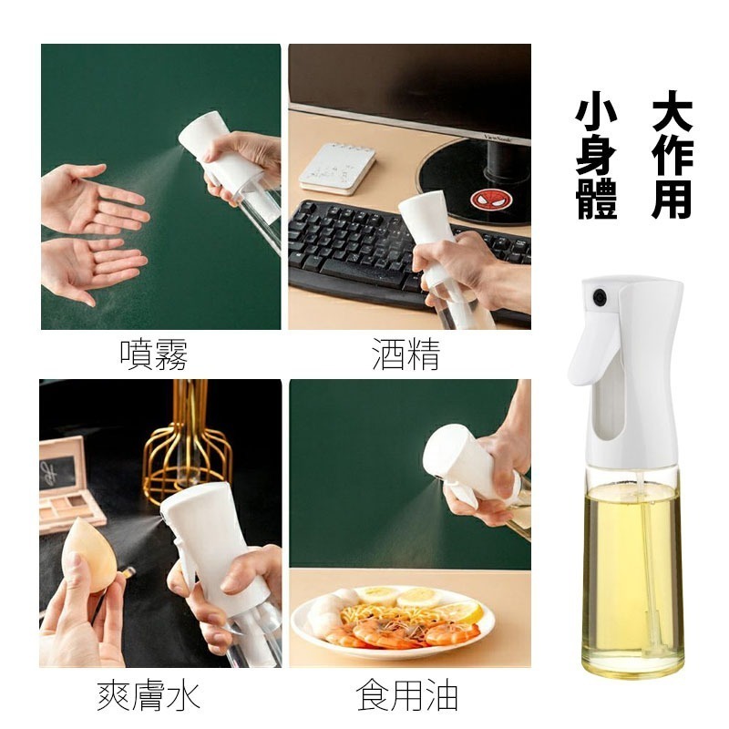 高壓連續噴霧瓶 連續噴霧瓶 高壓噴霧瓶 酒精噴霧瓶 噴霧瓶 連續噴瓶 高壓噴瓶 霧化噴霧瓶 按壓噴霧瓶 酒精瓶-細節圖3