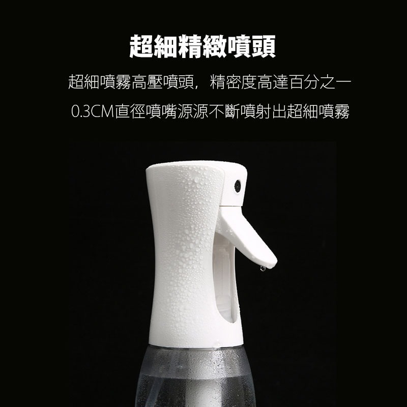 高壓連續噴霧瓶 連續噴霧瓶 高壓噴霧瓶 酒精噴霧瓶 噴霧瓶 連續噴瓶 高壓噴瓶 霧化噴霧瓶 按壓噴霧瓶 酒精瓶-細節圖7