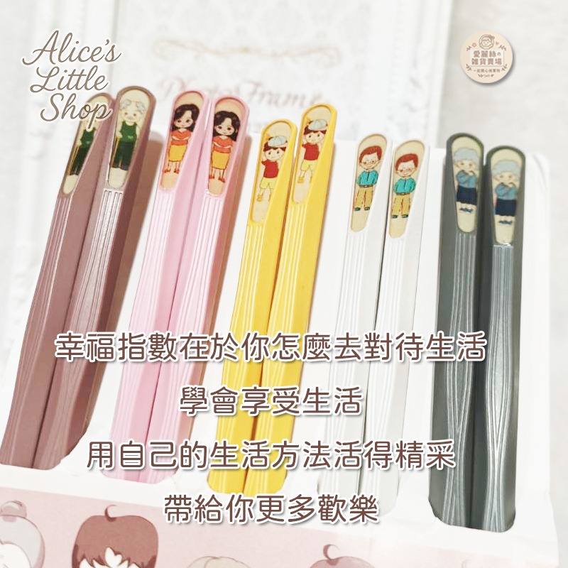 筷子 日系可愛分食筷 公筷夾菜筷 防滑設計 合金材質 耐高溫 家用必備 愛麗絲的雜貨賣場-細節圖2