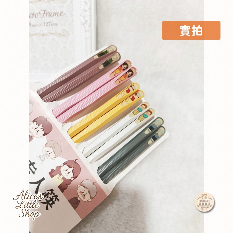 筷子 日系可愛分食筷 公筷夾菜筷 防滑設計 合金材質 耐高溫 家用必備 愛麗絲的雜貨賣場-細節圖8