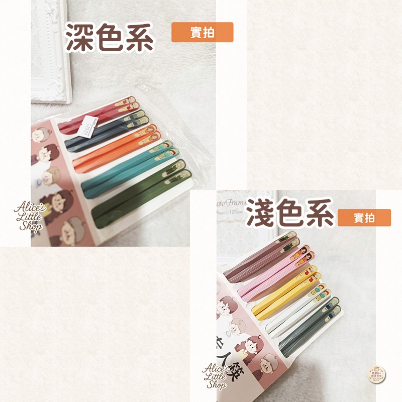 筷子 日系可愛分食筷 公筷夾菜筷 防滑設計 合金材質 耐高溫 家用必備 愛麗絲的雜貨賣場-細節圖10