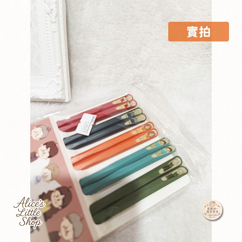 深色系一組(內有五雙)