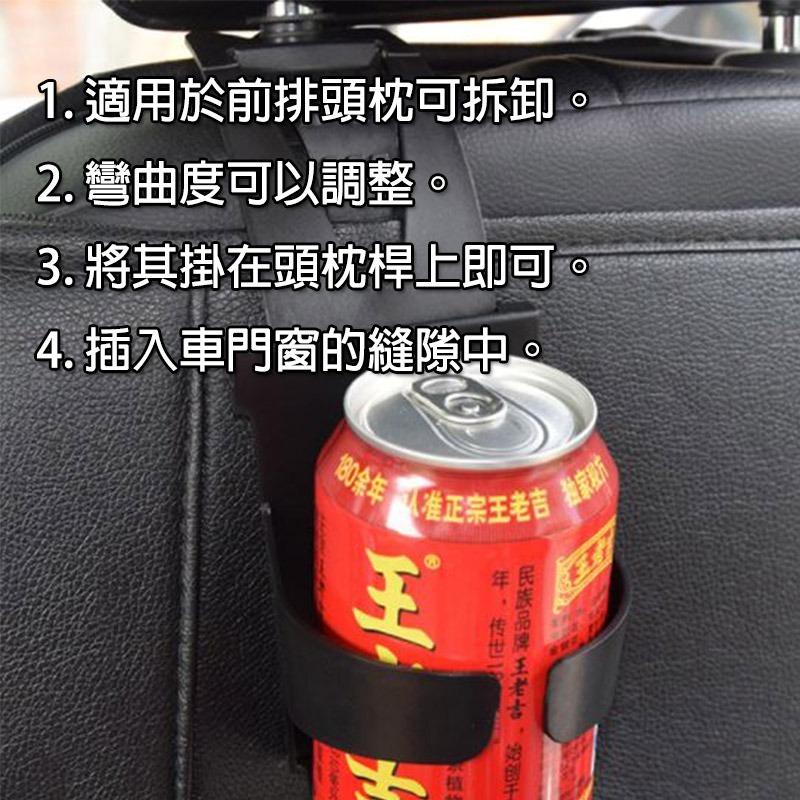 杯架 車載飲料水杯架 車載縫隙 水杯架 車用車載杯架 車載飲料架冰霸杯 汽車百貨 置物 台灣賣家 台灣現貨-細節圖2