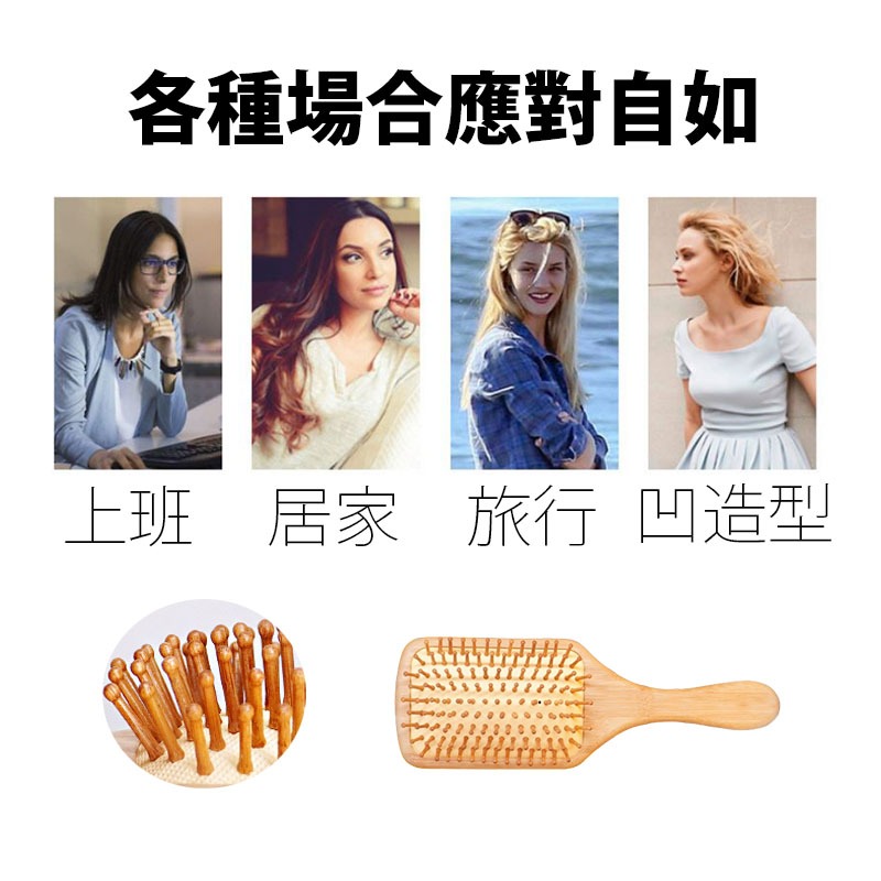 氣囊按摩梳子 梳子 木梳子 木梳 木頭梳 氣囊梳木質梳子 木頭梳子 氣囊梳 木質梳子 竹木梳-細節圖3