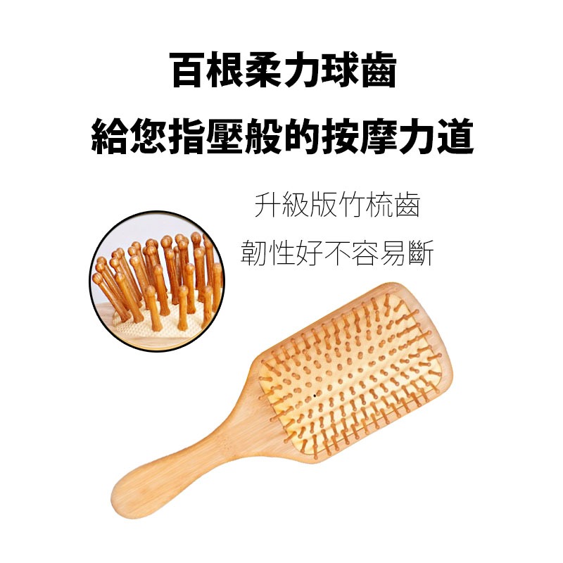 氣囊按摩梳子 梳子 木梳子 木梳 木頭梳 氣囊梳木質梳子 木頭梳子 氣囊梳 木質梳子 竹木梳-細節圖4