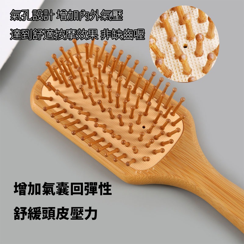氣囊按摩梳子 梳子 木梳子 木梳 木頭梳 氣囊梳木質梳子 木頭梳子 氣囊梳 木質梳子 竹木梳-細節圖5