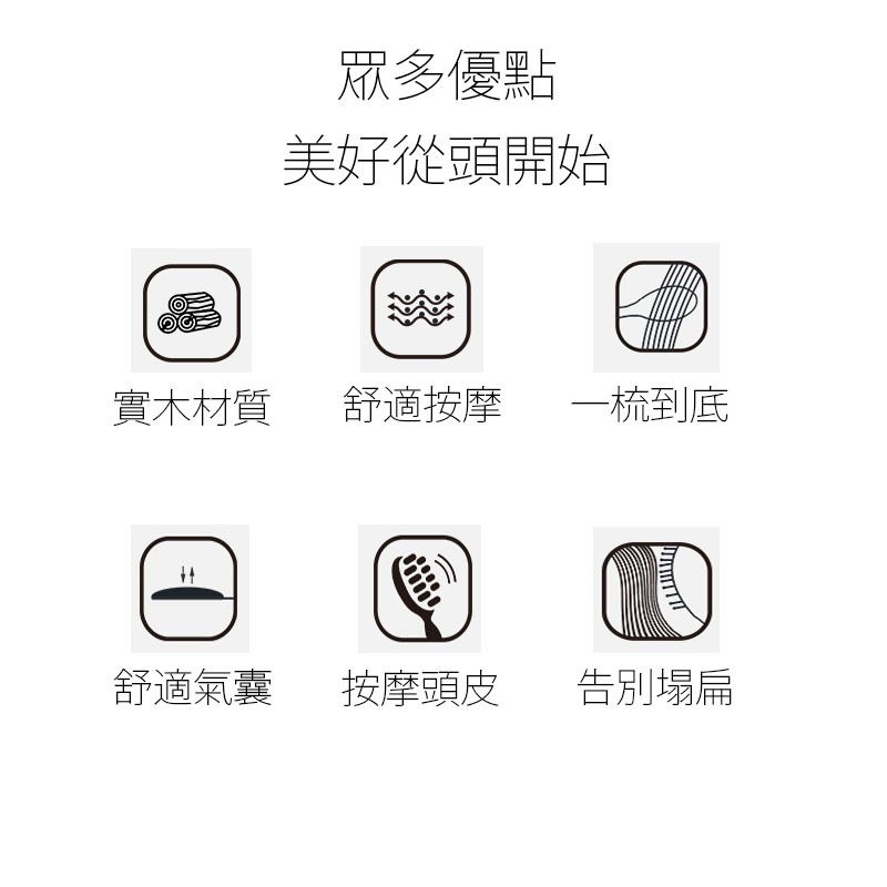 氣囊按摩梳子 梳子 木梳子 木梳 木頭梳 氣囊梳木質梳子 木頭梳子 氣囊梳 木質梳子 竹木梳-細節圖6