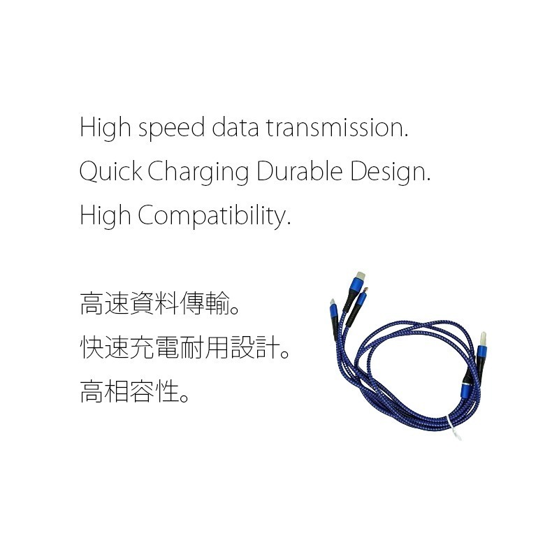 三合一充電線 一拖三 傳輸線 快充線 充電線 安卓充電線 type-c充電線-細節圖2