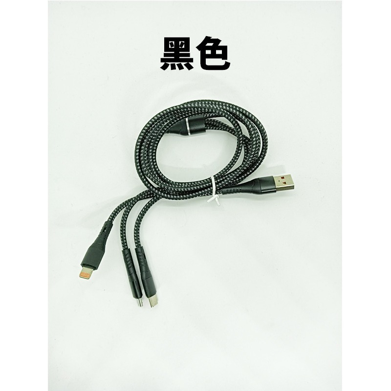 三合一充電線 一拖三 傳輸線 快充線 充電線 安卓充電線 type-c充電線-細節圖6