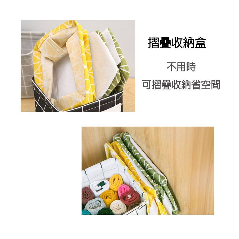 現貨-布藝摺疊收納筐 小收納盒 置物盒 文青風 家居 可折疊 居家生活 生活小物 滿額免運 台灣賣家 愛麗絲的雜貨賣場-細節圖4