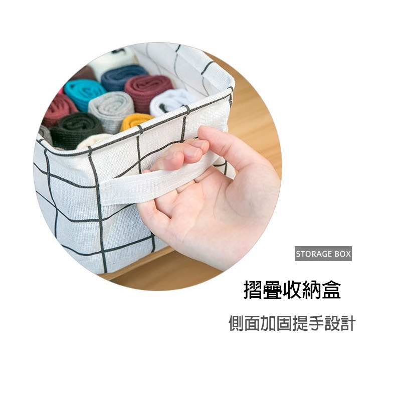 現貨-布藝摺疊收納筐 小收納盒 置物盒 文青風 家居 可折疊 居家生活 生活小物 滿額免運 台灣賣家 愛麗絲的雜貨賣場-細節圖6