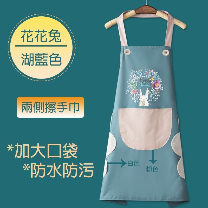 ✨北歐風花環兔兔可擦手圍裙｜防水防油萌系圍裙｜時尚兔子圍裙 台灣現貨 台灣賣家✨愛麗絲的雜貨賣場-細節圖2