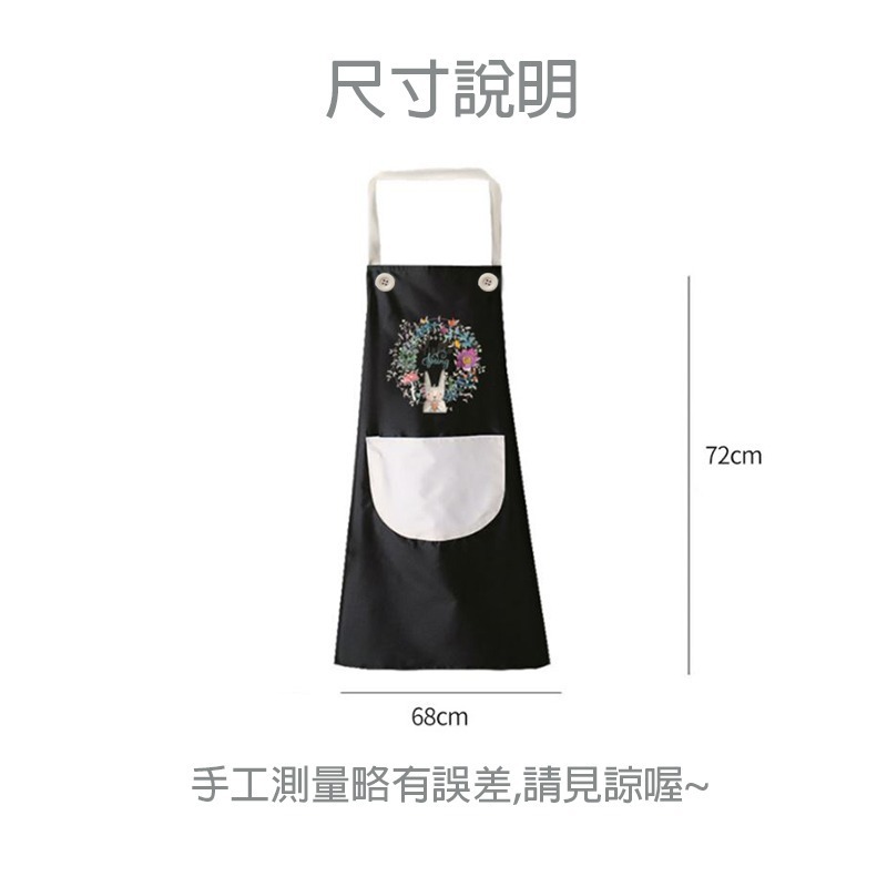 ✨北歐風花環兔兔可擦手圍裙｜防水防油萌系圍裙｜時尚兔子圍裙 台灣現貨 台灣賣家✨愛麗絲的雜貨賣場-細節圖3