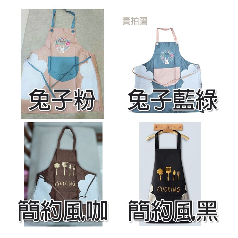 ✨北歐風花環兔兔可擦手圍裙｜防水防油萌系圍裙｜時尚兔子圍裙 台灣現貨 台灣賣家✨愛麗絲的雜貨賣場-細節圖11