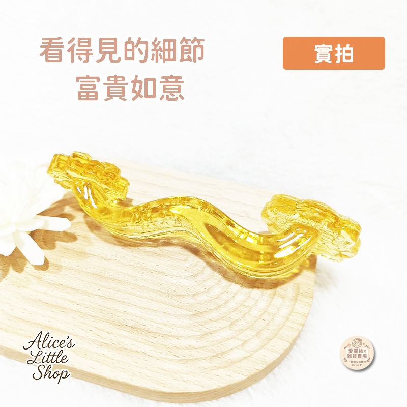 琉璃玉如意擺件｜綠色/黃色可選｜小巧精緻吉祥招財如意｜居家擺設 拍照道具 禮物首選 愛麗絲的雜貨賣場-細節圖5