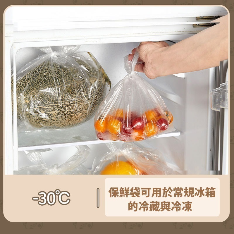 ✨ 背心式食品保鮮袋 60入｜一次性保鮮袋 塑膠袋 包裝袋 廚房家用 收納小物 愛麗絲的雜貨賣場-細節圖2