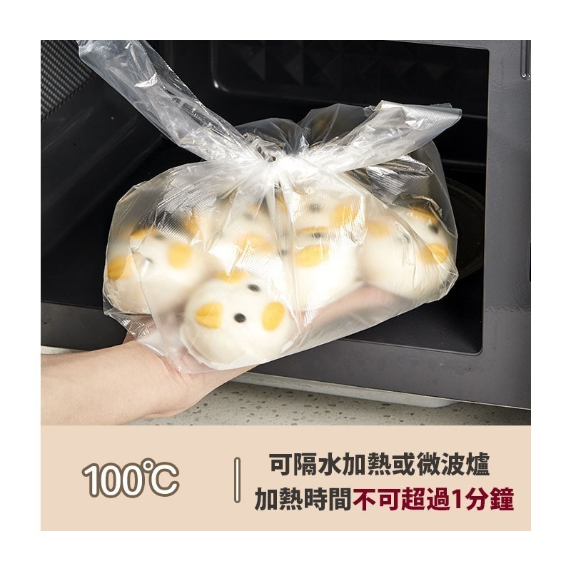 ✨ 背心式食品保鮮袋 60入｜一次性保鮮袋 塑膠袋 包裝袋 廚房家用 收納小物 愛麗絲的雜貨賣場-細節圖4