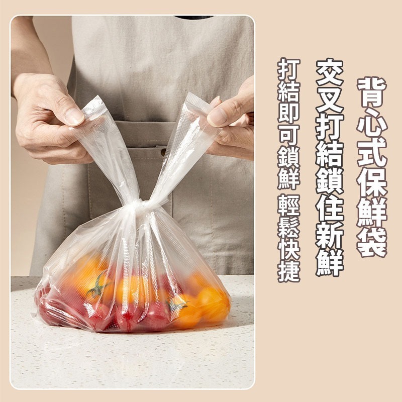 ✨ 背心式食品保鮮袋 60入｜一次性保鮮袋 塑膠袋 包裝袋 廚房家用 收納小物 愛麗絲的雜貨賣場-細節圖6