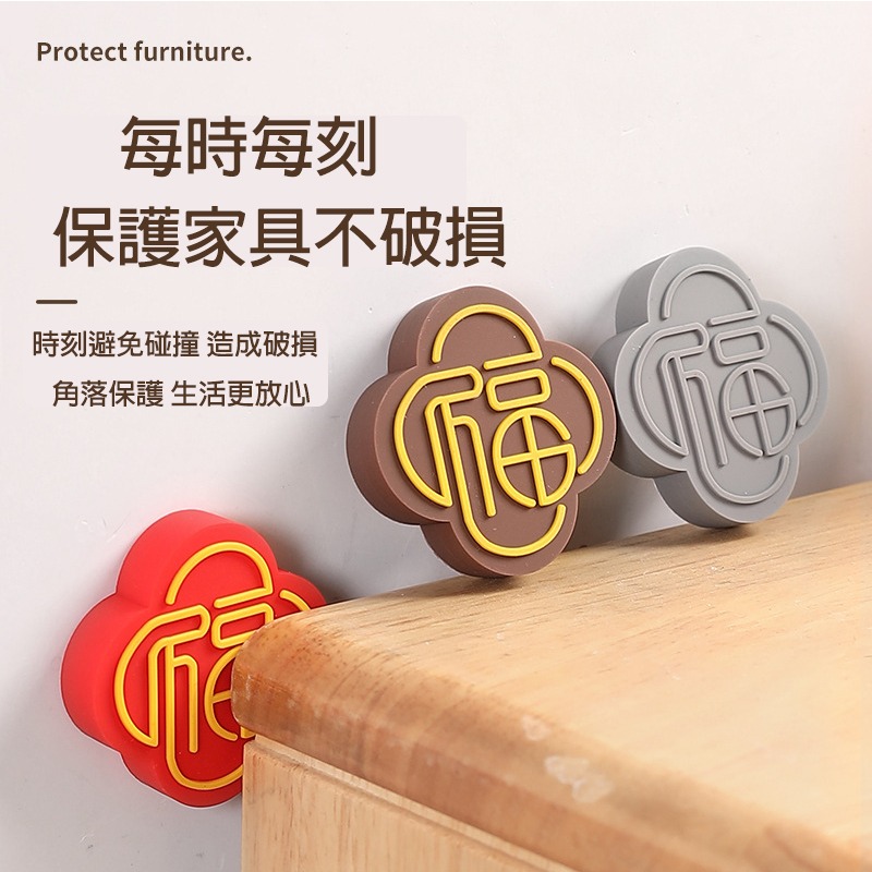 【台灣現貨】開門撞福PVC防撞貼 門把防撞墊 防護墊 防撞門檔 防撞貼 居家生活 保護墊 防護貼 愛麗絲的雜貨賣場-細節圖2