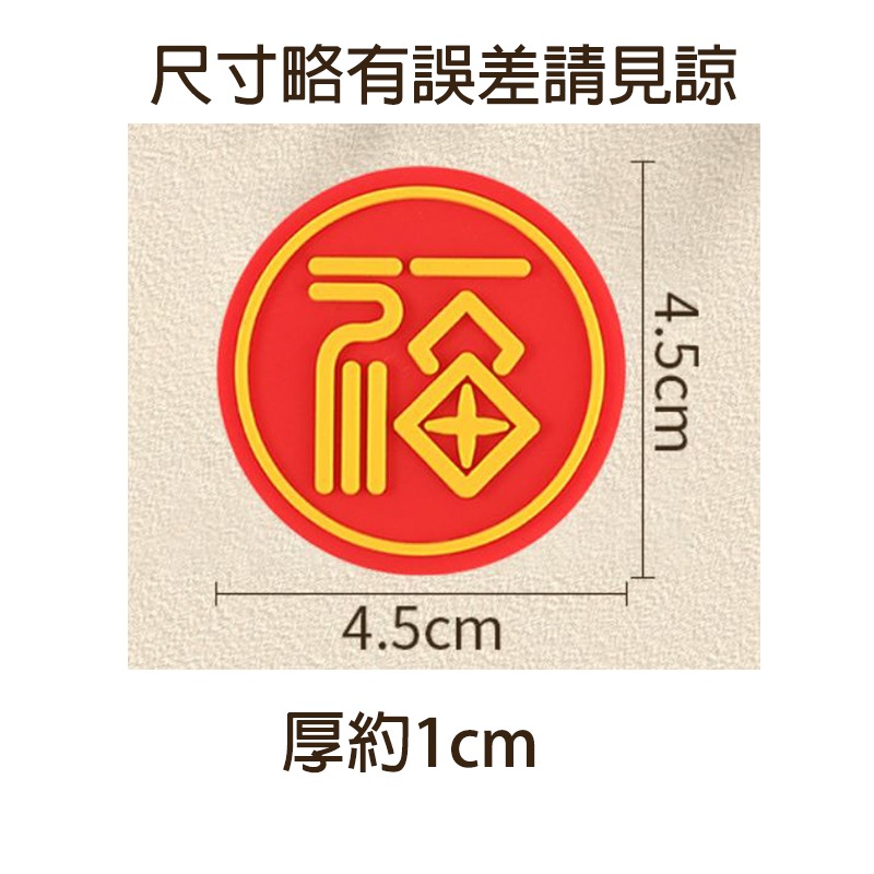 【台灣現貨】開門撞福PVC防撞貼 門把防撞墊 防護墊 防撞門檔 防撞貼 居家生活 保護墊 防護貼 愛麗絲的雜貨賣場-細節圖5