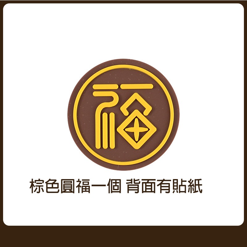 【台灣現貨】開門撞福PVC防撞貼 門把防撞墊 防護墊 防撞門檔 防撞貼 居家生活 保護墊 防護貼 愛麗絲的雜貨賣場-細節圖7