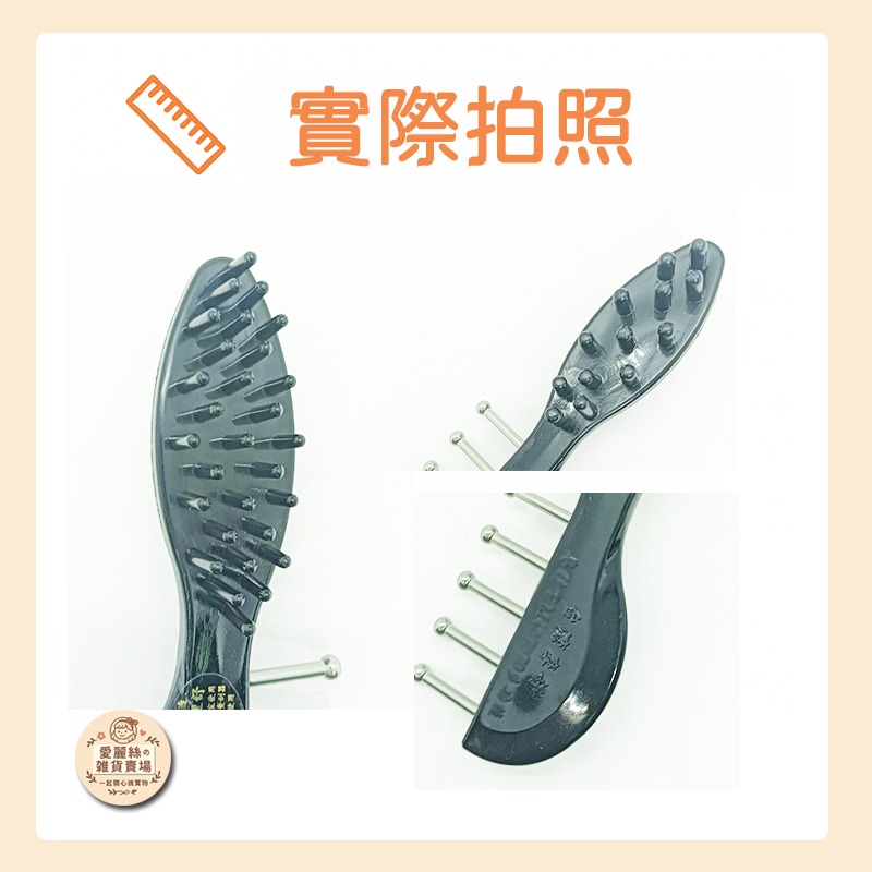 【台灣現貨】多功能刮痧按摩梳 健康調理舒壓 黑色按摩梳 頭皮放鬆 刮痧板 通筋活絡 台灣賣家-細節圖10