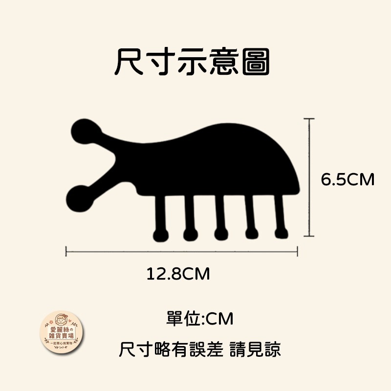 健康調理舒 頭皮按摩器 刮痧梳 頭皮放鬆器 穴道按摩梳 頭部肩頸按摩器 放鬆舒壓工具 台灣現貨 愛麗絲的雜貨賣場-細節圖2