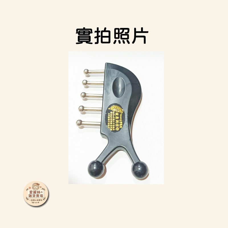 黑色一支