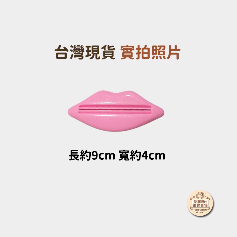 桃紅色一個