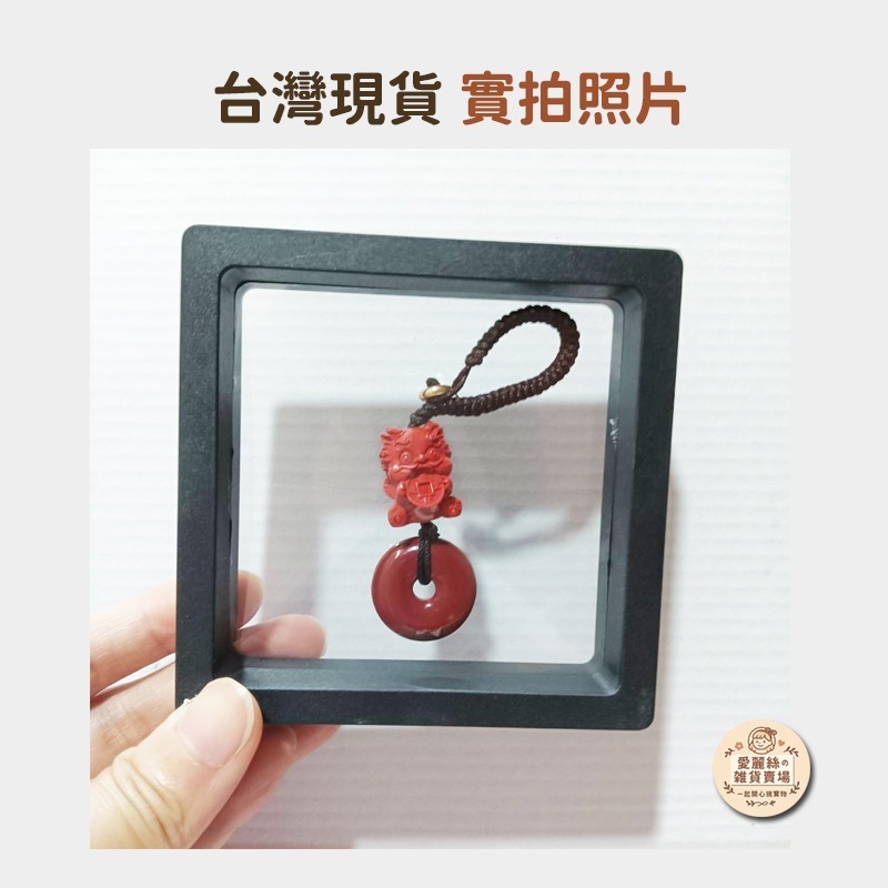 紅硃砂吞金獸 × 紫金砂平安扣吊飾｜招財聚寶 平安守護 車掛飾 吉祥送禮推薦 愛麗絲的雜貨賣場-細節圖8