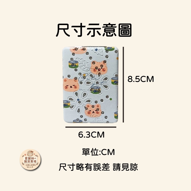 💗可愛雙面摺疊鏡💗 隨身小鏡子 化妝鏡 折疊鏡 隨手梳妝鏡 多款式可選 愛麗絲的雜貨賣場-細節圖3