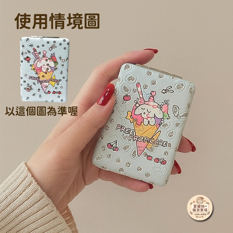 💗可愛雙面摺疊鏡💗 隨身小鏡子 化妝鏡 折疊鏡 隨手梳妝鏡 多款式可選 愛麗絲的雜貨賣場-細節圖5