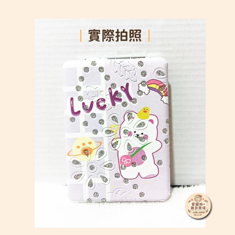💗可愛雙面摺疊鏡💗 隨身小鏡子 化妝鏡 折疊鏡 隨手梳妝鏡 多款式可選 愛麗絲的雜貨賣場-細節圖7