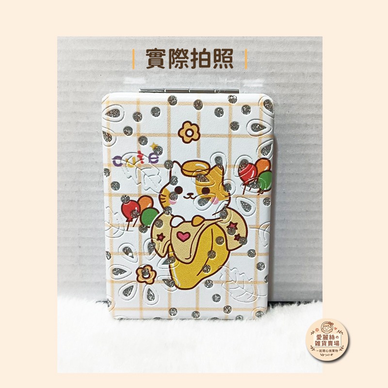 💗可愛雙面摺疊鏡💗 隨身小鏡子 化妝鏡 折疊鏡 隨手梳妝鏡 多款式可選 愛麗絲的雜貨賣場-細節圖10