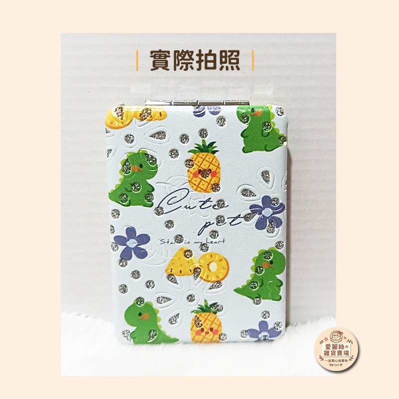 💗可愛雙面摺疊鏡💗 隨身小鏡子 化妝鏡 折疊鏡 隨手梳妝鏡 多款式可選 愛麗絲的雜貨賣場-規格圖11