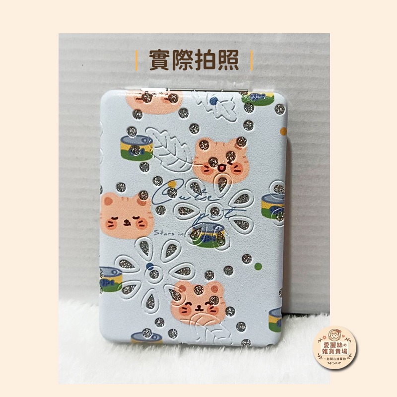 💗可愛雙面摺疊鏡💗 隨身小鏡子 化妝鏡 折疊鏡 隨手梳妝鏡 多款式可選 愛麗絲的雜貨賣場-規格圖11