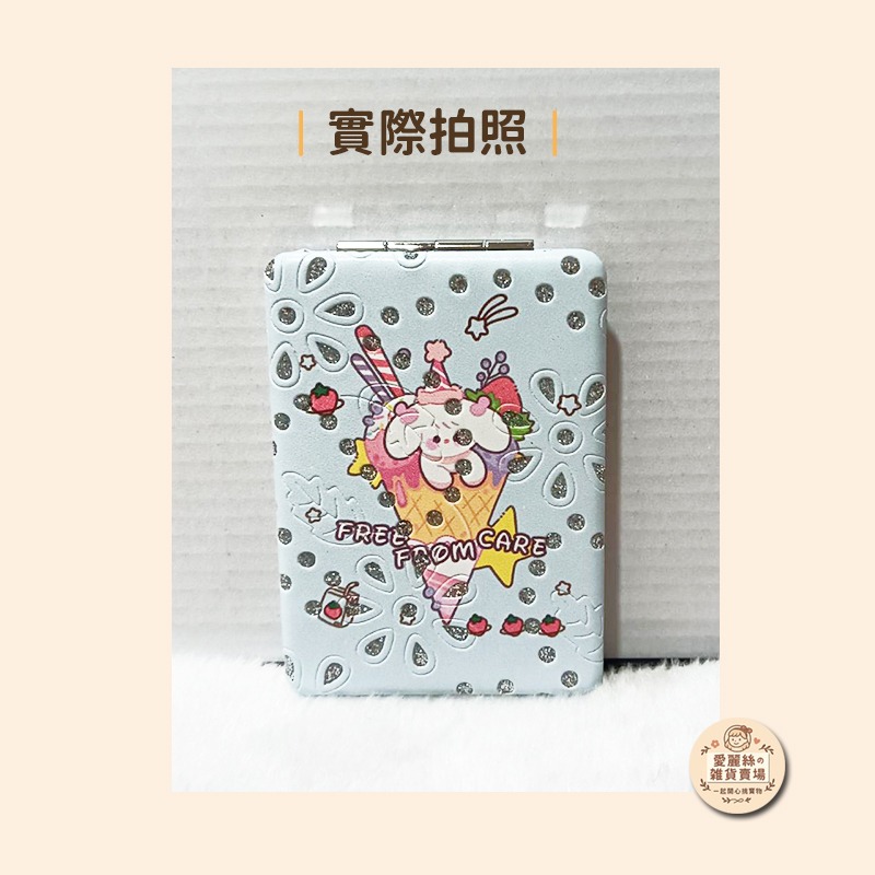 💗可愛雙面摺疊鏡💗 隨身小鏡子 化妝鏡 折疊鏡 隨手梳妝鏡 多款式可選 愛麗絲的雜貨賣場-規格圖11