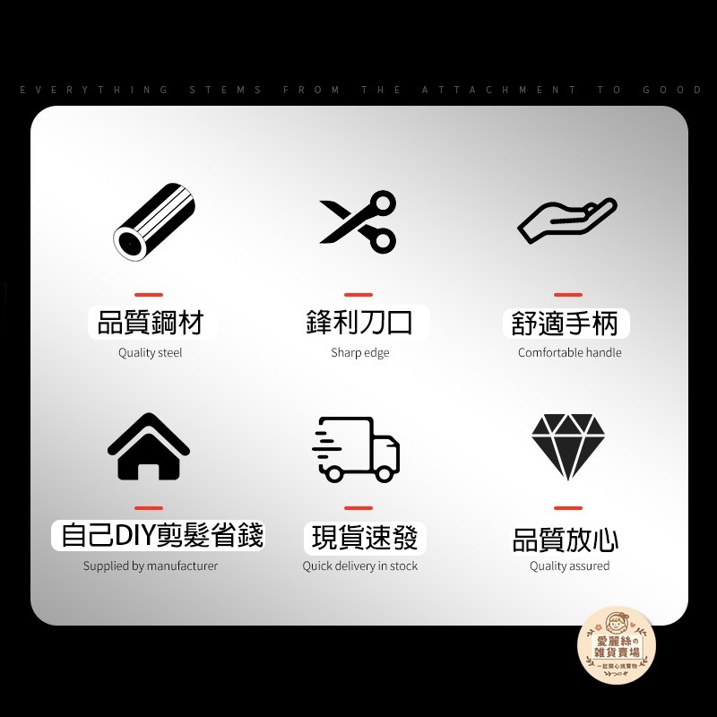 ☀愛麗絲的雜貨賣場☀ HY專業削髮剪 打薄剪 瀏海剪｜居家美髮剪刀 剪髮工具 台灣現貨 優惠-細節圖10