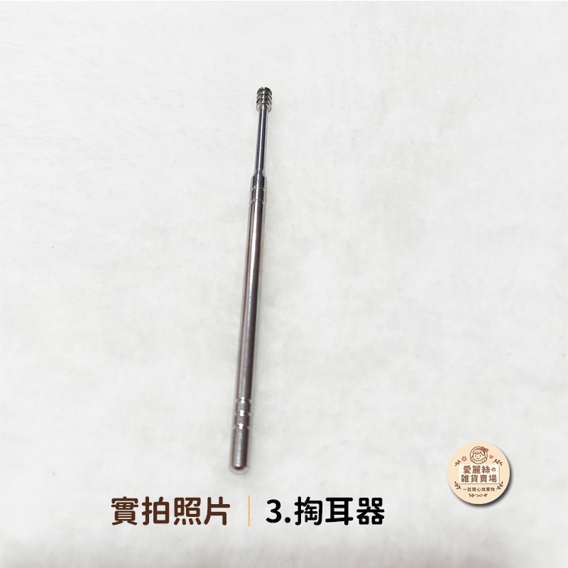 ✨挖耳九件套 挖耳棒💛掏耳工具 耳屎清潔棒 耳勺 耳挖 耳道清理 台灣現貨✨ 愛麗絲的雜貨賣場-細節圖4