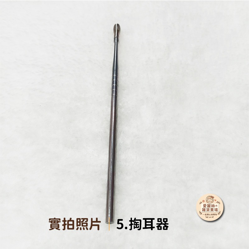 ✨挖耳九件套 挖耳棒💛掏耳工具 耳屎清潔棒 耳勺 耳挖 耳道清理 台灣現貨✨ 愛麗絲的雜貨賣場-細節圖6