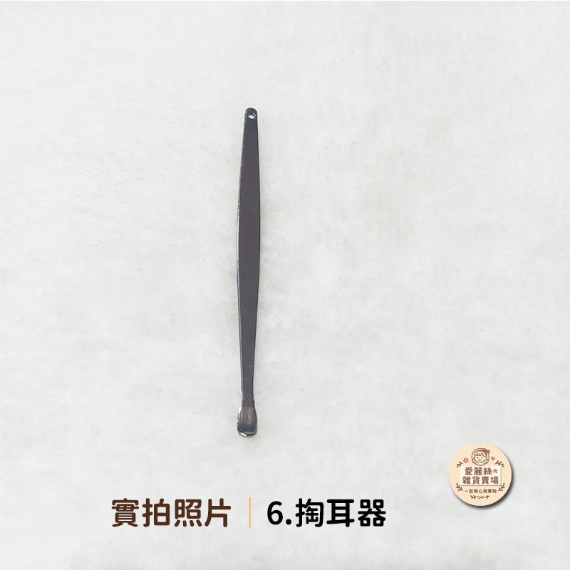 ✨挖耳九件套 挖耳棒💛掏耳工具 耳屎清潔棒 耳勺 耳挖 耳道清理 台灣現貨✨ 愛麗絲的雜貨賣場-細節圖7