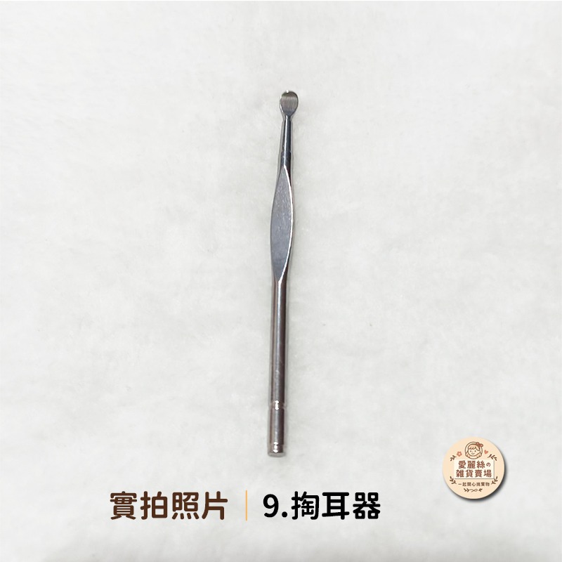 ✨挖耳九件套 挖耳棒💛掏耳工具 耳屎清潔棒 耳勺 耳挖 耳道清理 台灣現貨✨ 愛麗絲的雜貨賣場-細節圖10