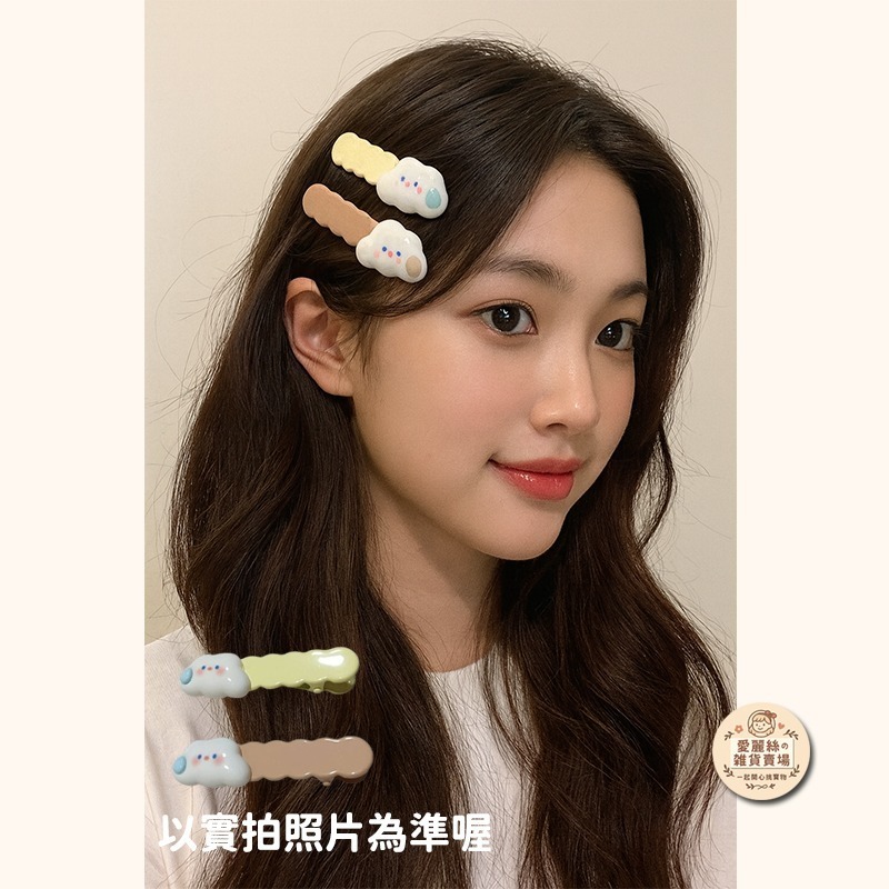 雲朵髮夾 單入 療癒可愛手作髮飾 韓系少女風 小清新 6.2cm 台灣現貨 立即出貨 愛麗絲的雜貨賣場-細節圖3