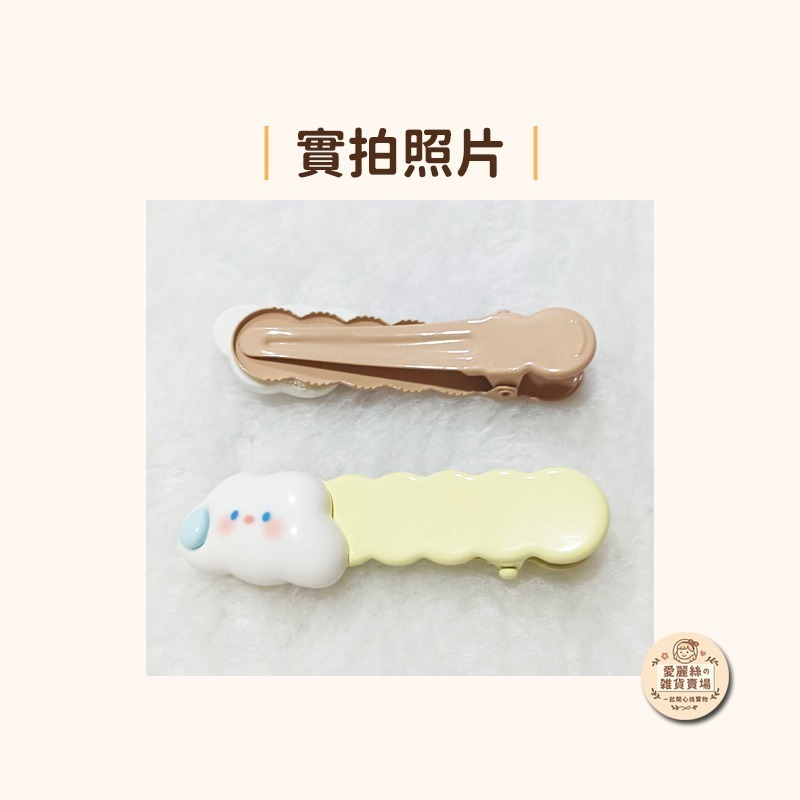 雲朵髮夾 單入 療癒可愛手作髮飾 韓系少女風 小清新 6.2cm 台灣現貨 立即出貨 愛麗絲的雜貨賣場-細節圖6