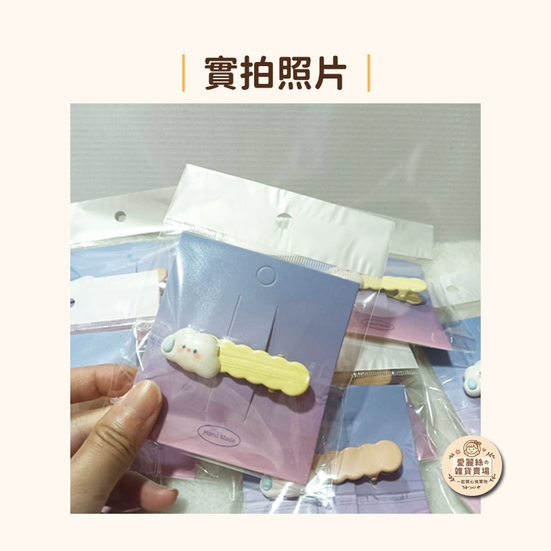雲朵髮夾 單入 療癒可愛手作髮飾 韓系少女風 小清新 6.2cm 台灣現貨 立即出貨 愛麗絲的雜貨賣場-細節圖8